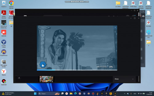 bandicam 2026 06 13 15 29 24 238